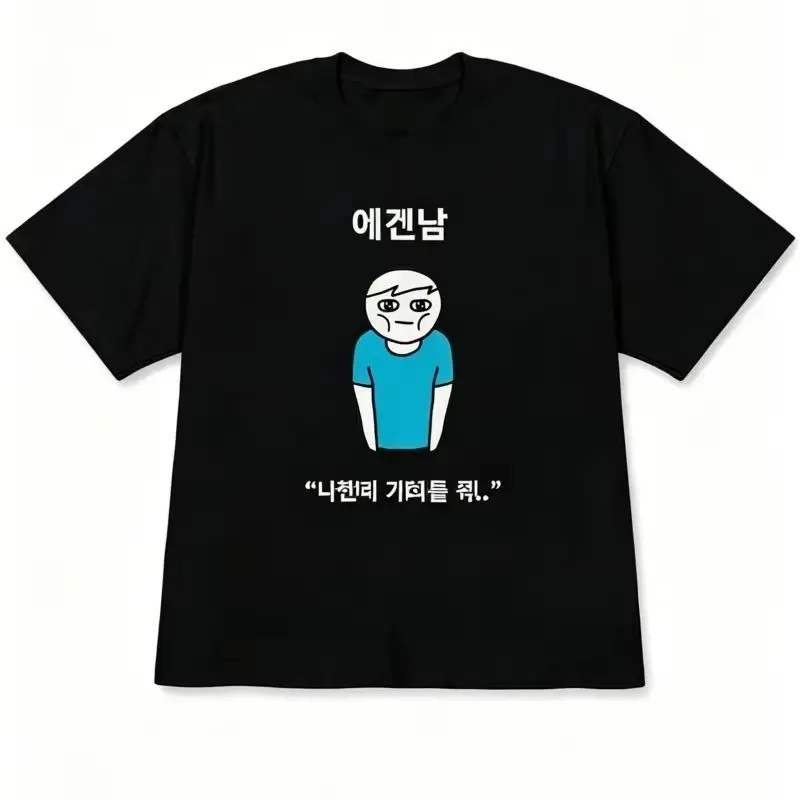 Komik ve Çirkin Prenses & İlgi - Korean Men Lifestyle incelemesi ve fiyatı