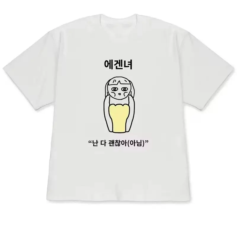 Komik ve Çirkin Prenses & İlgi - Korean Men Lifestyle incelemesi ve fiyatı