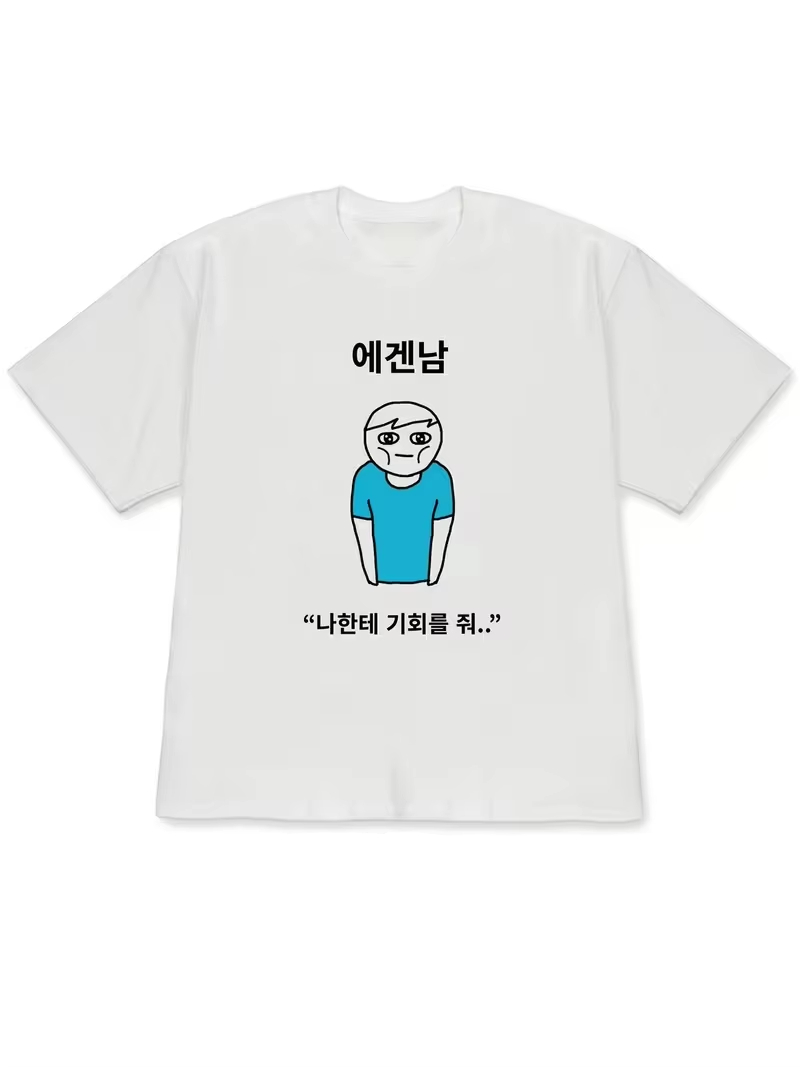 Komik Çirkin Prenses ve İlginç - Korean Men Lifestyle incelemesi ve fiyatı